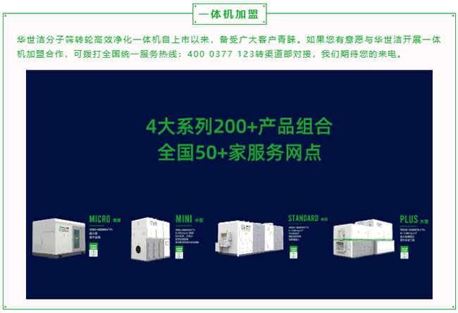  凝心聚力，共克時艱——致廣大客戶、合作伙伴的一封信(圖4)